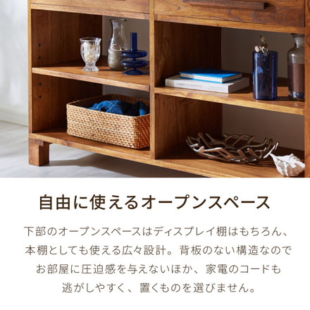 リビングボード 幅120 西海岸風 ローボード サイドボード 収納 引き出し収納 チェスト リビング収納 完成品