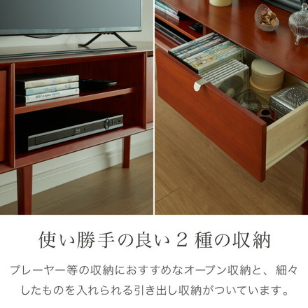 テレビ台 幅150cm 北欧 ヴィンテージ マホガニー材 完成品 収納家具 スライドレール式 コンパクト テレビボード