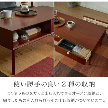 リビングテーブル 幅105cm 北欧 ヴィンテージ 天然木 マホガニー 完成品 ローテーブル