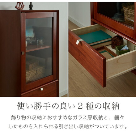 ガラスキャビネット 幅50.5cm 北欧 ヴィンテージ 天然木 マホガニー 完成品 キャビネット マルチボード