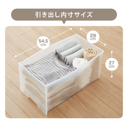 日本製 収納ケース 深型4個セット 奥行60cm 幅36cm 高さ32.5cm クローゼット収納 引き出し収納