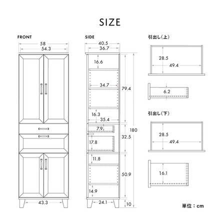 リビストカップボードRV180-60C GN グレーナチュラル 幅58cm カップボード カウンター キッチンボード