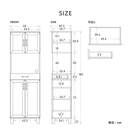 リビストレンジラックRV180-60RB GN グレーナチュラル 幅58cm レンジラック 食器棚 レンジ台