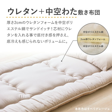 羽根布団セット 7点 9点 シングル セミダブル ダブル 増量スモールフェザー 羽根布団 吸湿 放湿 弾力性 収納袋付き 圧縮梱包 グレージュ シングル