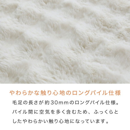 mocone もこもこソファーパッド 50×150cm 60×180cm ソファー ソファパッド 洗える ラグ 冬用 クッション ソファ ミルクティー 50×150cm