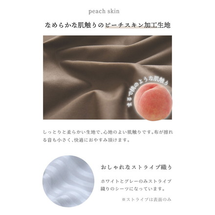 ダニ通過率0% カバーセット ジュニア シングルロング セミダブルロング ダブルロング 防ダニ ホテル仕様 ネイビー Jr/敷布団カバー