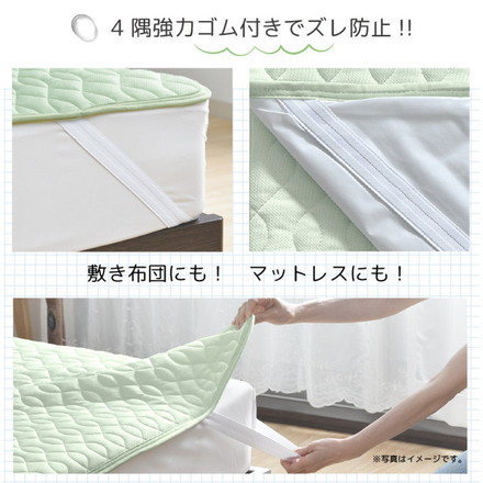 防水敷きパッド シングル 100×205cm 無地 介護ヘルパーお勧め ニット地 介護用 お子さまに ペットに