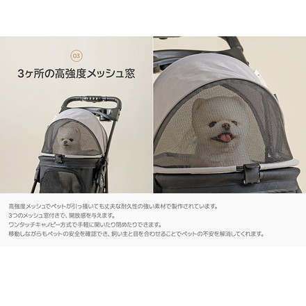 roomnhome EASY ペットカート フォールディング プチ 折りたたみ ペットキャリー 多頭 犬カート 小型犬 中型犬 ペット用 カート おでかけ 散歩 犬 いぬ イヌ ドッグ 猫 ねこ ネコ キャット ベージュ