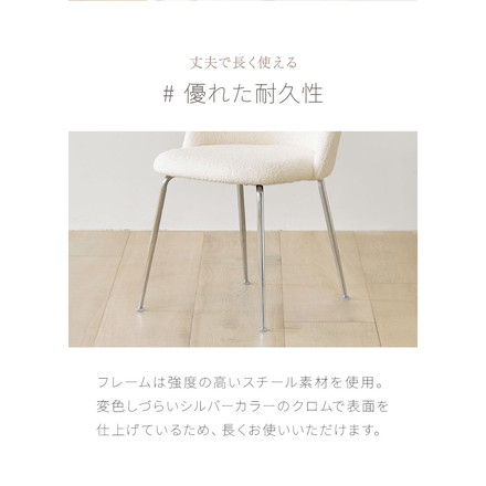 【2脚セット】 roomnhome ダイニングチェア GRENEチェア ブークレ リビングチェア ブラウニ―