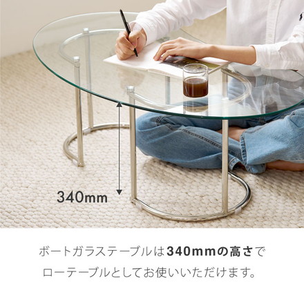 【roomnhome×リコメン堂】ガラステーブル 幅100cm 幅120cm センターテーブル ビーンズ型 楕円型 韓国インテリア ローテーブル 120×60cm クリア/ビーンズ型