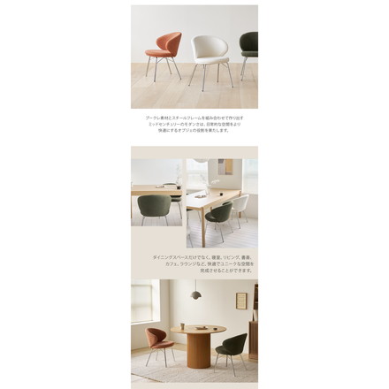 roomnhome リバティチェア 1脚/2脚セット/4脚セット 単品 ダイニングチェア ブークレ おしゃれ 肘付き 椅子 リコメン堂限定 ミッドセンチュリー 韓国インテリア 在宅ワーク キャスターなし イス ホワイト 単品