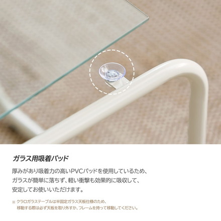 roomnhome ガラス サイドテーブル 幅50 テーブル スチール ミッドセンチュリー ダイニングテーブル 棚付き ホワイト