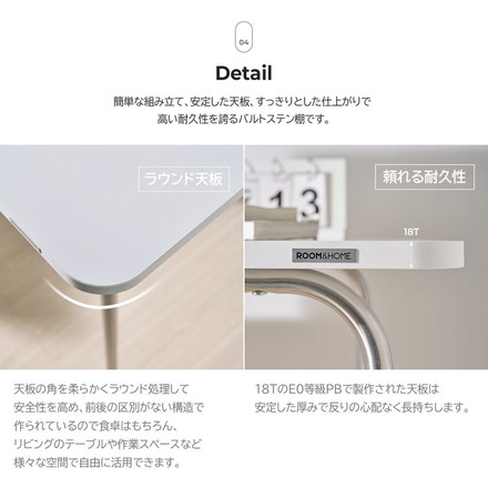 roomnhome ステンレス デスク バルト 幅80 幅100 幅120 80×60cm 100×60cm 120×60cm 4人掛け スチール ミッドセンチュリー ホワイト 幅80cm