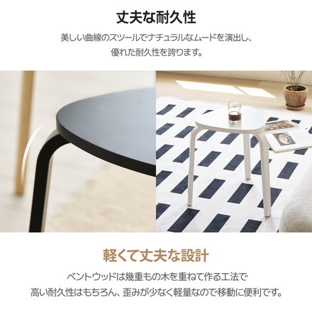 roomnhome スツール スタッキング コンパクト キッチン ダイニング ウッドチェア 木製 丸 丸椅子 ホワイト