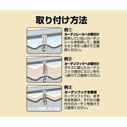 ビニールカーテン 断熱 防寒 冷気を防ぐ 透明 冷気遮断 省エネ 抗菌 防カビ UVカット 100×200cm ホワイト