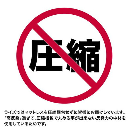 ハイブリットタイプ スリープマジック ゼログラビティ7.0 シングル セミダブル ダブル マットレス兼用敷布団 ライズ ダブル