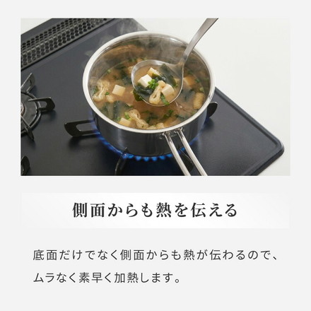 日本製 燕三条 ステンレス3層片手鍋 16cm IH対応 蓋付き 全面鏡面仕上げ ガス火OK アルミクラッド 三層鋼 鍋 フッ素不使用 SUS304 ステンレス製 フライパン シモリュウ プラジュール
