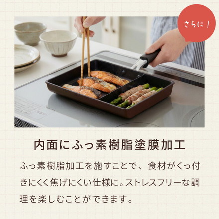 蓋付き 単品 ネオモーニングエッグパンIH対応 ガス対応 お弁当 朝食 仕切り付き 仕切付 角型フライパン 高機能フライパン フライパンのみ