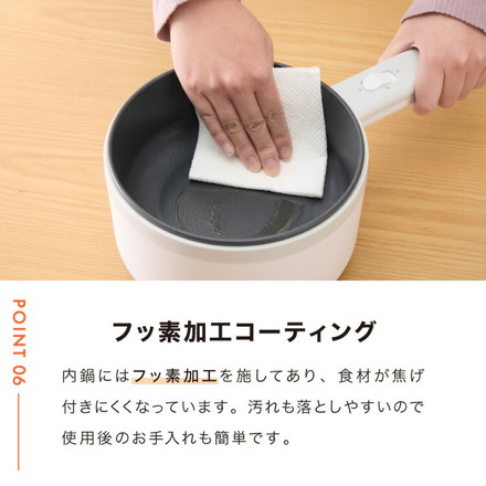 エレットモノ 2way 電気片手鍋&蒸し器 18cm 電気鍋 蒸し器兼用電気片手鍋18cm でんき鍋 ひとり鍋 一人鍋 1人用 2人用 クリスマス プレゼント 自分
