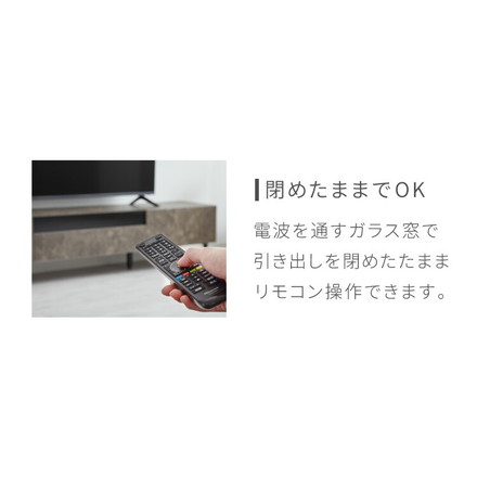 テレビボード ストーン調 幅150cm ガラス窓 フラップ扉2杯テレビ台 150 ローボード ロータイプ TVボード ストーンホワイト