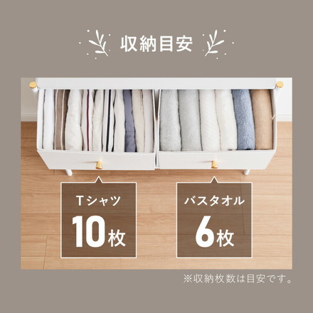 天板付き エレガントチェスト 3段 ワイド 幅89cm ローチェスト タンス ファブリックチェスト 収納棚 引き出し