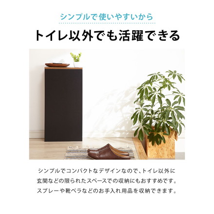 隠せる トイレラック スリム 奥行15cm ヴィンテージ調 大理石調 トイレ収納ラック 薄型 トイレットペーパー ストッカー 収納棚 隙間収納 隠す 収納ラック トイレ収納 ウォールナット×ブラック