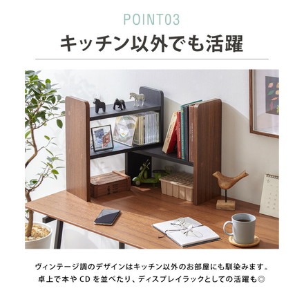 スパイスラック ヴィンテージ調 キッチン上収納 奥行き16cm 卓上 調味料 小物 収納 小さい ラック カウンター上収納棚 おしゃれ オーク/ホワイト