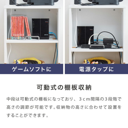 隠せる ゲーム機収納ラック Switch対応 スリム 奥行19cm ゲーム機 収納 棚 ラック おしゃれ ゲーム機収納ボックス ホワイト