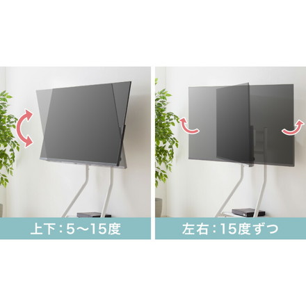 棚付き テレビスタンド キャスター付き 32~65型対応 スイング式 壁寄せテレビスタンド 調節可能 移動式 自立式 ストーンホワイト