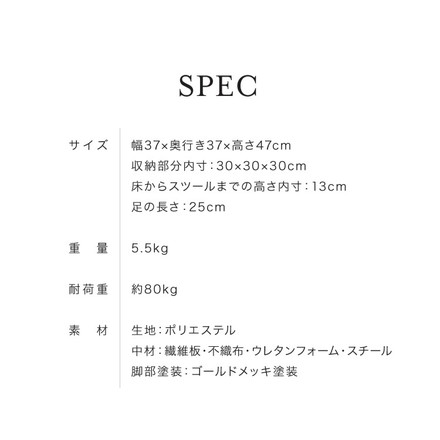 スツール 収納付 30×30cm ベルベッド ベロア くすみカラー 脚付き 椅子 イス チェア オットマン 収納ボックス 収納スツール ベルベットアイボリー