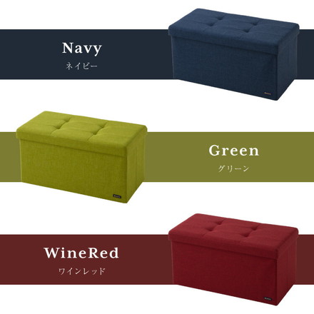 スツール 収納 コンパクト デザイン収納スツール ワイド 単品 折りたたみ ベルベットピンク 30×60cm