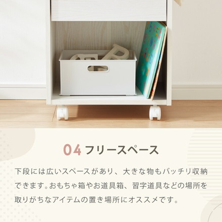 ランドセルラック 約幅40cm スリム コンパクト お片付けラック キャスター付き 引き出し フック ホワイト