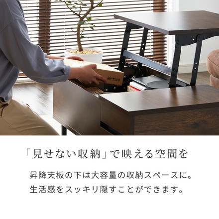 昇降式テーブル 幅90cm 天板昇降 テーブル 昇降式 ローテーブル リフティングテーブル ブラウン
