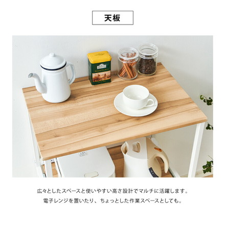 ヴィンテージ調 レンジラック 幅60cm コンセント キャスター付き スライド棚 アイアン レンジ台 レンジボード ナチュラル