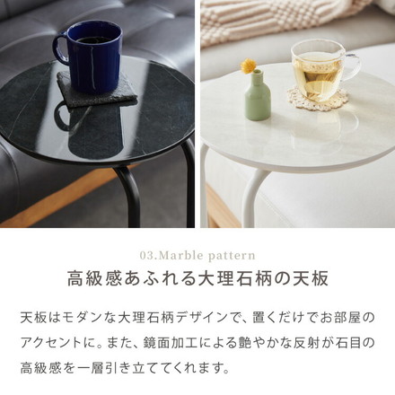 サイドテーブル ラウンド 直径30cm 大理石風 鏡面 円形 テーブル ミニテーブル ベッドサイド ナイトテーブル ストーンホワイト