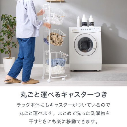 ランドリーバスケット 3段 木取っ手 角形 ランドリーワゴン 洗濯かご キャスター付き スリム スクエアタイプ ブラック