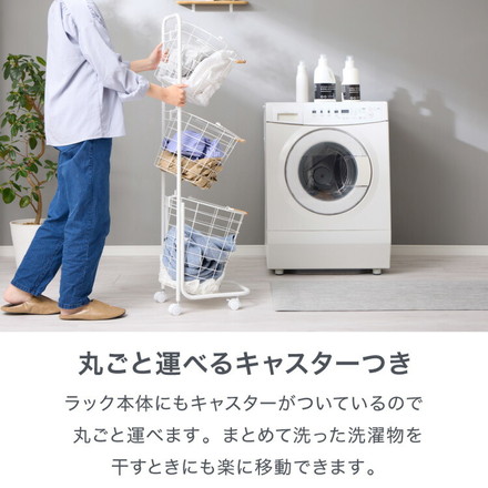 ランドリーバスケット 3段 木取っ手 丸型 ランドリーワゴン 洗濯かご キャスター付き スリム 円形 ランドリーラック ホワイト