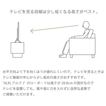 木目調 ローボード サイドチェスト ALK テレビ台 スライドレール付き 耐荷重30kg シンプル モダン