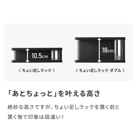 より重厚になった 完成品 テレビ台 ちょい足しラック 幅1250 TV台 テレビボード ローボード ブラック