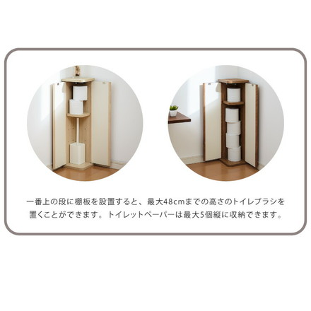 完成品 コーナーラック スリム 木製 幅19 ロータイプ ラック すきま収納 収納 トイレラック 玄関 省スペース ナチュラル