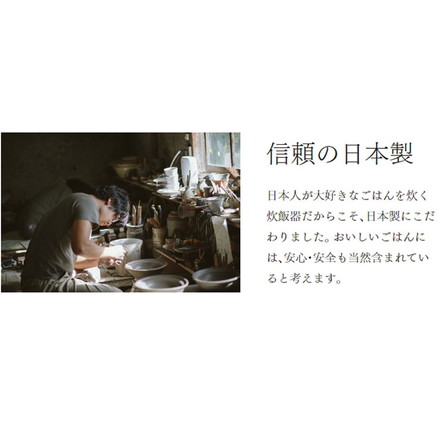 長谷園×siroca かまどさん電気 土鍋電気炊飯器 SR-E111(K)