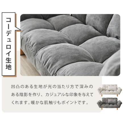 ソファ 2人掛け コンパクト リクライニング 背もたれ14段階調整 肘掛け6段階調整 ヘザーグレー