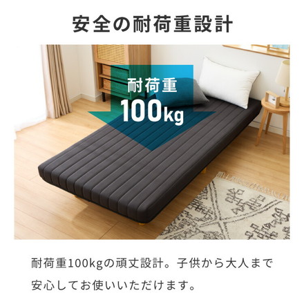 脚付きマットレス シングル ベッド ローベッド マットレス付き マットレス 圧縮配送 シンプル 脚付マットレス ブラック