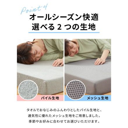 高反発 マットレス 厚さ10cm 190N セミシングル シングル セミダブル ダブル クイーン キング 三つ折り 洗える カバー 高密度 ウレタン エコテックス認証 マット 折りたたみ 腰痛 3つ折り 硬め 敷き布団 ベッド 寝具 メッシュ パイル セミダブル ブラウン