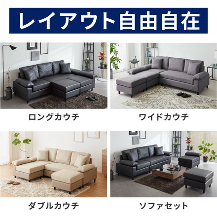 カバーリング ソファ 3人掛け 洗える L字型 幅197 クッション オットマン コーナーソファ ポケットコイル 天然木 グレー