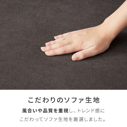 カバーリング ソファ 洗える カウチソファ 幅197 オットマン ソファー L字 4人掛け 3人掛け オットマン コーナーソファ チャコールグレー