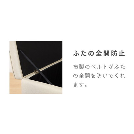 スツール 収納 オットマン 収納スツール 収納ボックス チェア チェアー 収納付き 収納ボックス 長方形 ベージュ