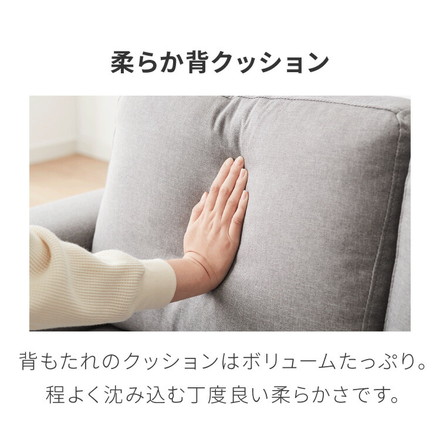 ローソファ 2人掛け ファブリック フロアタイプ レザーアイボリー