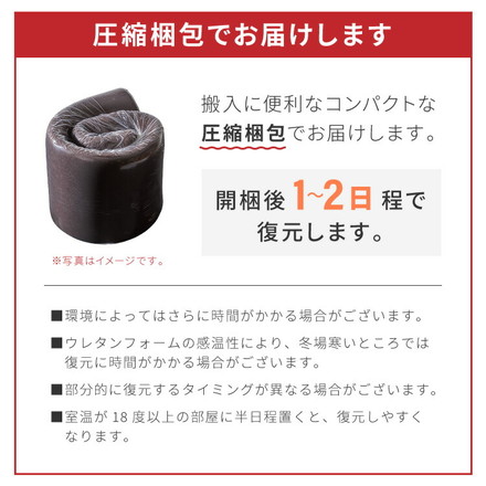 高反発マットレス シングル～キング 活性炭入り 極厚10cm 高密度 30D 高反発 300N 消臭 両面仕様 洗える 敷布団 ブラック セミシングル/フラット折り目無し