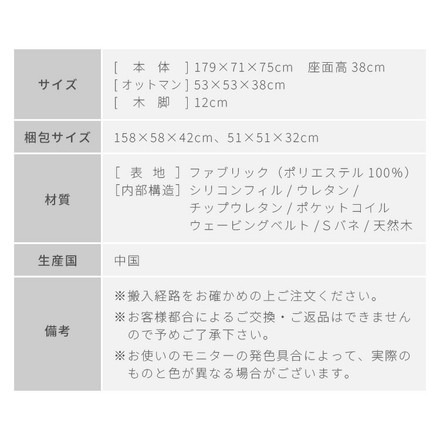 ソファー ソファ カバーリング 3人掛け カウチソファ レトロ 2人掛け セット グレージュ